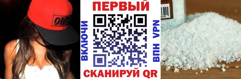 АМФЕТАМИН VHQ  Курган 