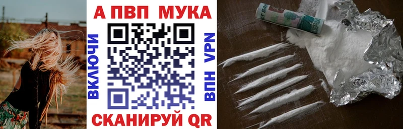 A-PVP СК КРИС Курган