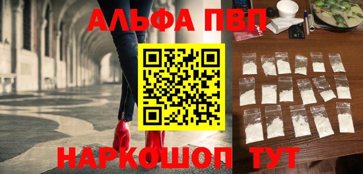 Курган  А ПВП крисы CK  А ПВП крисы CK  Вход с VPN 