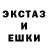 Печенье с ТГК конопля ROCKET RED