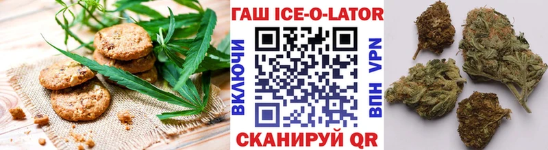 магазин наркотиков кракен зеркало Canna-Cookies конопля Курган