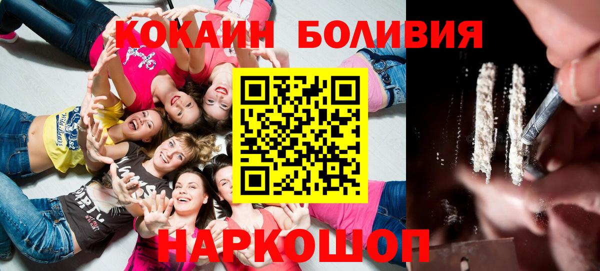КОКАИН Колумбийский Курган