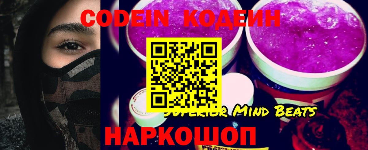 Мефедрон   Лсд 25  Гашиш  Где купить  Вход с VPN  Курган  Канабис 