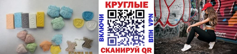 купить закладку  блэк спрут как войти  Экстази Дубай  Курган 