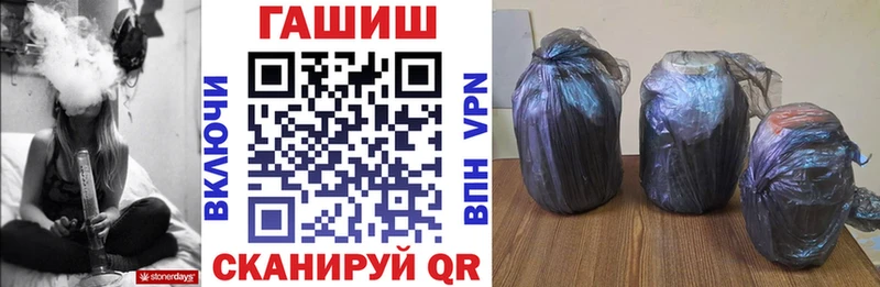 omg ONION  Курган  ГАШ Ice-O-Lator  где купить наркоту 