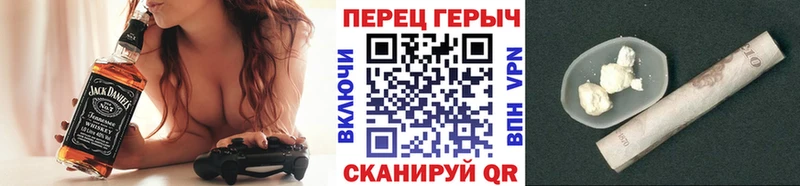 ГЕРОИН гречка  блэк спрут зеркало  Курган 