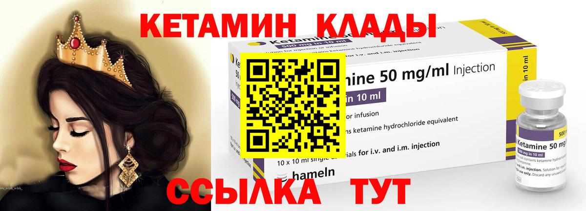 Alpha-PVP Курган