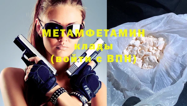 MDMA Premium VHQ Кинешма