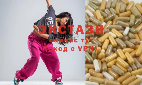 гидропоника Армянск