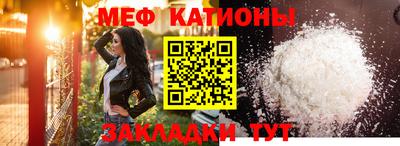 винт Камень-на-Оби