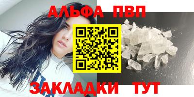 меф VHQ Каменск-Шахтинский
