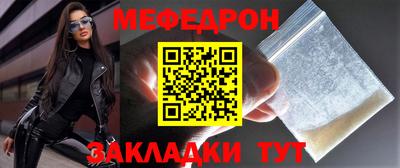 прущий лед Каменск-Уральский