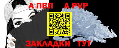 винт Камень-на-Оби
