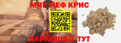 прущий лед Каменск-Уральский