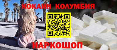 прущий лед Каменск-Уральский