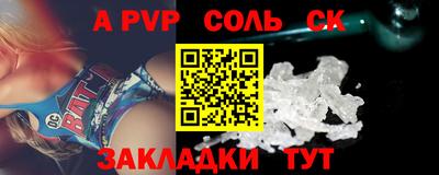 меф VHQ Каменск-Шахтинский