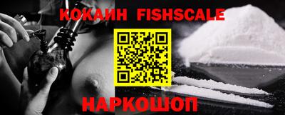 меф VHQ Каменск-Шахтинский