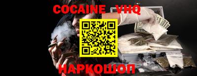 винт Камень-на-Оби