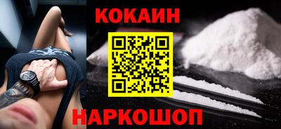 меф VHQ Каменск-Шахтинский