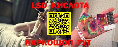 прущий лед Каменск-Уральский