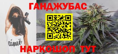 меф VHQ Каменск-Шахтинский