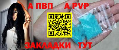 меф VHQ Каменск-Шахтинский