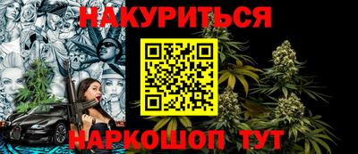 прущий лед Каменск-Уральский