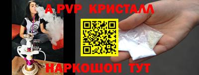 винт Камень-на-Оби