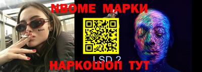 прущий лед Каменск-Уральский