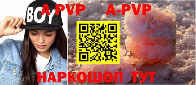 меф VHQ Каменск-Шахтинский