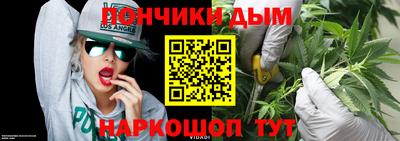 прущий лед Каменск-Уральский