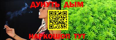 меф VHQ Каменск-Шахтинский