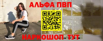 меф VHQ Каменск-Шахтинский
