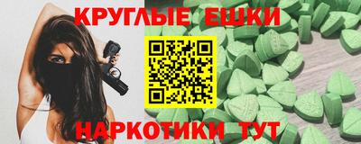 винт Камень-на-Оби