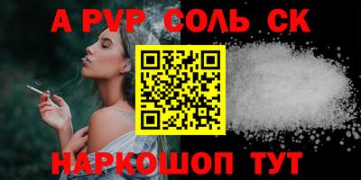 винт Камень-на-Оби