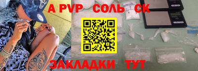 меф VHQ Каменск-Шахтинский