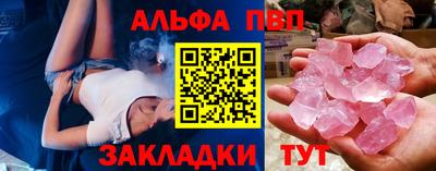 винт Камень-на-Оби