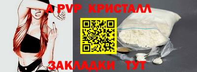прущий лед Каменск-Уральский