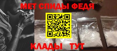 меф VHQ Каменск-Шахтинский