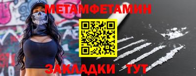 винт Камень-на-Оби
