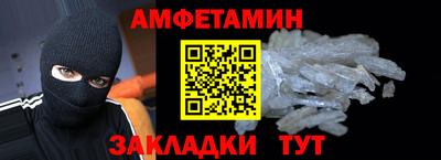 винт Камень-на-Оби