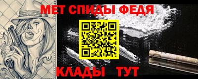 меф VHQ Каменск-Шахтинский