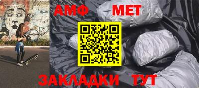 винт Камень-на-Оби