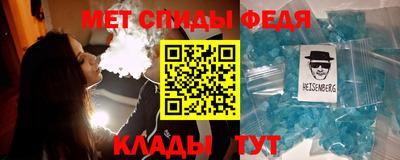 меф VHQ Каменск-Шахтинский
