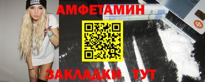 меф VHQ Каменск-Шахтинский