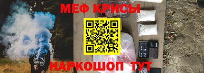 меф VHQ Каменск-Шахтинский