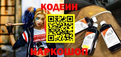 винт Камень-на-Оби