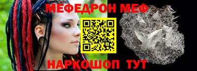прущий лед Каменск-Уральский