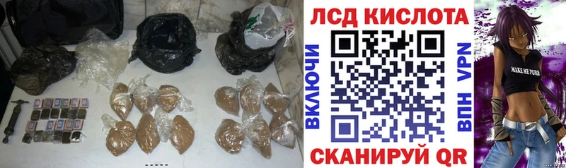 закладки  Курган  Лсд 25 экстази ecstasy 