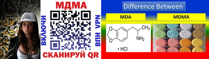 купить   Курган  MDMA crystal 